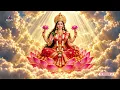 महालक्ष्मी मन्त्रः | ॐ श्रीं महालक्ष्म्यै नमः | Lakshmi Mantra | Navratri Special 2026