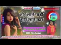 Lagu तोर लाने गाड़ी मोर लाने कार भगे लागे बाई जबलपुर के रोड भगे लागे नया पुराने गीत.    jencgloverdindori