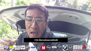 TEST Drive ACCORD HYBRID by Autosawasdee