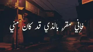 ومالي حيله الا رجائي لعفوك دندنها