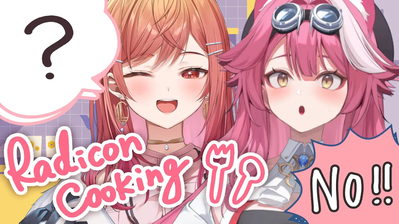 【Radicon cooking】ラオーラママにイタリア料理を学ぼう✨【一条莉々華/hololive DEV_IS　ReGLOSS】