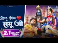 Download Lagu #Video Love You Sambhu Ji Full Song  Shambhu Ji Song  Bhole Baba New Song 2023  Latest Haryanvi Song