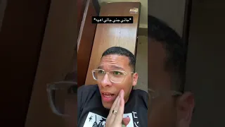 الجن فى الجامعه 