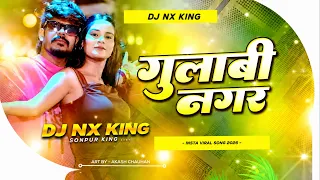 Gulabi Nagar Raushan Rohi Dj Remix | Insta Viral | New Maghi Song | गुलाबी नगर Dj Song | Dj Remix 