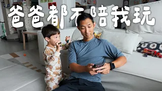 手機正在毀掉你孩子的童年嗎？孩子長大只有一次 Ft. Insta360 X6【劉沛 VLOG】