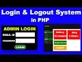 27 login logout system with session in php Create Admin Login and Logout Page using Session in PHP