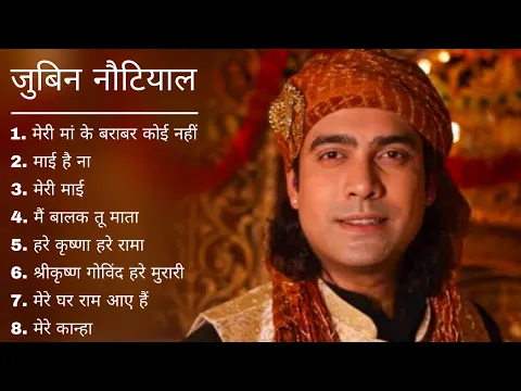 Download MP3 Jubin Nautiyal Navratri 2023 Special Mata Rani Bhakti Songs Jukebox | नवरात्रि 2  दिन माँ भक्ति भजन