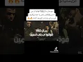مهرجان م ال 150 فوقوا ي بنأدمين (قرفص ياض ياحصان ) اسلام كابونجا _ كريم كريستيانو كامل 2025