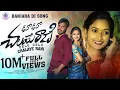 Download Lagu DELO DELO CHALAYE RANI FULL SONG | NAGARAJU \u0026 SUVASINI SINGER | NEW BANJARA ST SONGS | #renurathod