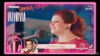 وردة  أحلى أيام يا هوى أنا في انتظارها يا هوى   دندنها
