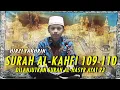 Download Lagu Qori Cilik Terbaik Lombok Timur! Hirzi Fakhrin - Surah Al-Kahfi dan Surah Al-Hasyr