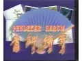 Download Lagu Pendekar Harum lagu Indonesia version