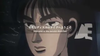 NIGHT OF FIRE があそびやすぎた 頭文字D 