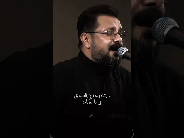 ⁣أعظم قصيدة للمشاية  مُسندة بالروايات 🔥 من زار حسين وعارف قد زار الله | قحطان البديري | ما زرت الطف