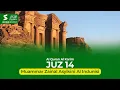 Download Lagu AL QURAN JUZ 14 - MUAMMAR ZA