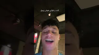 لو هتغوري قوليلي Foryou Foryourpage Viral Viralvideo Fypシ Explore Follow 