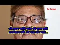 Download Lagu এই কুলে আমি আর ওই কুলে তুমি (ai kule ami ar oi kule tumi).Singer by: Manna Dey