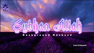                سبحان الله                                    دندنها