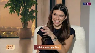 رحلة مع العود والطرب مع المغنّي - جورج أبي شبل | أوقات عشية