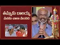Superstar Rajinikanth about Nandamuri Balakrishna @ NTR Centenary Celebrations | Gulte.com