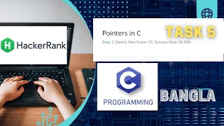 5 Pointers in C Hackerrank C Solutions Bangla Tutorial