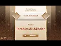 Download Lagu surah Az-Zalzalah {{99}} Reader Ibrahim Al-Akhdar