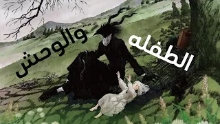 فلم انمي Totsukuni No Shoujo الفتاة من الجانب الآخر مترجم كامل 