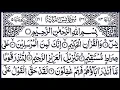 Download Lagu “Quran Recitation for Rizq \u0026 Shifa | Surah Yaseen, Rahman, Waqiah, Mulk”