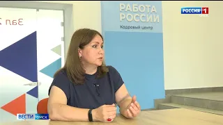В Омской области объявлен набор слушателей по новым программам профессионального обучения
