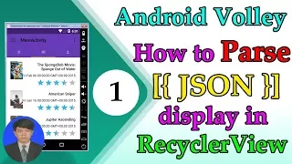 Android Volley JSON - How to Parse JSON using Volley in Android Studio 2017