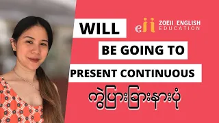 will vs be going to vs present continuous differences zoeii english education