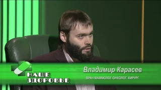 Наше здоровье. Эфир от 18.02.17