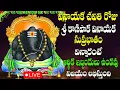 Download Lagu 🔴LIVE వినాయక చవితి రోజు శ్రీ కాణిపాక వినాయక సుప్రభాతం విన్నారంటే విజయం లభిస్తుంది