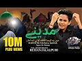 Download Lagu Madine Me Yeh Kaisa Qafelah Aaya Hai Ae Amma | Rehan Jalalpuri | Noha 2023 | Muharram 1445
