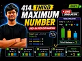 414 Third Maximum Number LeetCode Easy Explained with Visual Simulation C Solution