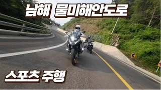 2025.08.31. 아침 라이딩(남해 동부대로, 물미해안도로 와인딩) 썸네일