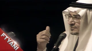 من بادي الوقت هذا طبع الأيام   خالد الفيصل دندنها