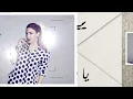 Yara - Ya Reit [Official Lyric Video] (2014) / يارا - يا ريت