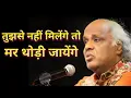 Download Lagu Rahat indori | तुझ से नहीं मिलेंगे तो मर थोड़ी जायेंगे |  best kavi sammelan | super hit mushaira