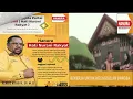 Download Lagu Mars Partai Hanura ( Hanura DPD Papua )