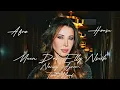 Nancy Ajram - Meen Dah Elly Nseik (TwoMood Afro House Remix) | نانسي عجرم - مين ده اللي نسيك