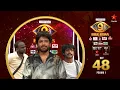 Lagu Bigg Boss Telugu 9 | Day 48 Promo 1 | The King arrives 🔥  | Nagarjuna | Star Maa