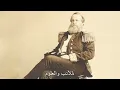 Download Lagu Dom Pedro II - @IGRBeirut