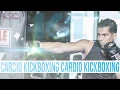 Download Lagu Cardio Kick Boxing - Party Monster Edit pata k1 fitness.