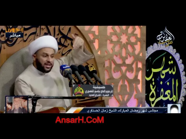 ⁣قبسات من نور نهج البلاغة  - 7  الشيخ زمان الحسناوي ليلة 8 شهر رمضان 1442 هـ حسينية المنصوري البصرة