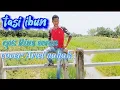 Lagu Tasi ibun//cpt: Rius seran//cover: Ariel nahak//musik: ka kandi.