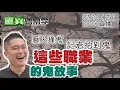 Download Lagu 【靈互動】ft.黃濤 為什麼\