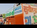 Download Lagu dj sk suhera dj daksh suhera dj gurjar unhana satto gurjar rasiya 2023