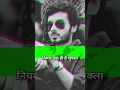 Download Lagu Niyam ek hi hai Shukla loyal rahana hoga___#attitude_ #shortvideo #youtubeshorts #ytshorts #short