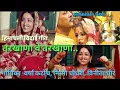 Download Lagu Tarkhana Ve Tarkhana । Himachali Vidai Geet । Himachali Vivah or Lokgeet ।Varsha Katoch।Vinita Dheer